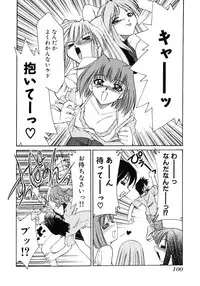 [Mizuki Hitoshi] Otsukare! Mitama-chan 2