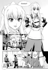 [Akiyama Kenta] Maid de Rhapsody | Rhapsody With a Maid [English] [SaHa]