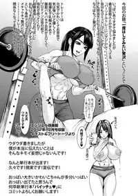 [PIero] PAICCHU [Digital]