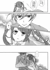 Hero's Secret ch [1 - 12]