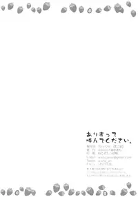 (C89) [re_barna (Uraho An)] Arisu tte Yonde Kudasai. | Please call me Alice. (THE iDOLM@STER Cinderella Girls) [English] [Doki Fansubs]