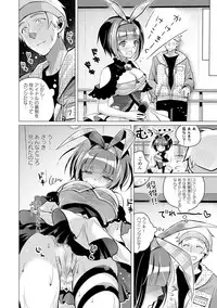 [Suzuki Akoni] Itoshii Hito [Digital]