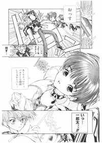 [Karino Hasumi] FUCK•S