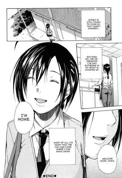 [Chiyou Yoyuchi] Rinkan Gakuen | Gang Rape School [English] [CGrascal]