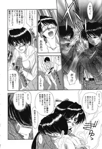 [Fujisawa Tatsurou] Fair Dance