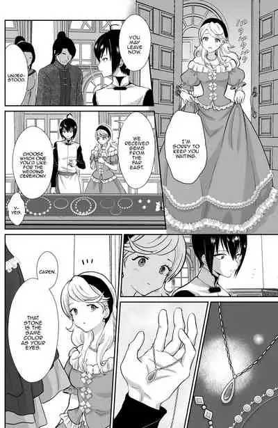 Kawaisou na Ouji-sama wa Warui Mahou de Oshiro no Mesu Benki ni Sarete Shimaimashita 2 | The Pitiful Prince was Turned into the Castle's Bitch Toilet Through Evil Magic 2