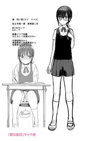 [Zakotsu] Photograph [Digital]