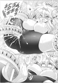 [Oohashi Takayuki] Akuma no Shitsumon