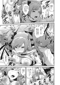 [Yuushi Tessen] Suitei Kanojo [Digital]