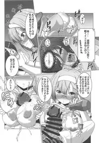 HOBBY'S BLOCK!! 29 Bokutachi wa Kimi to H ga Shitai!!