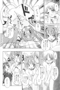 [Orimoto Mimana] Tokimeki Suikoden