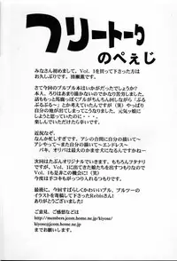 [Andorogynous (Kiyose Kaoru)] Andorogynous Vol. 2 (Kidou Senshi Gundam ZZ)