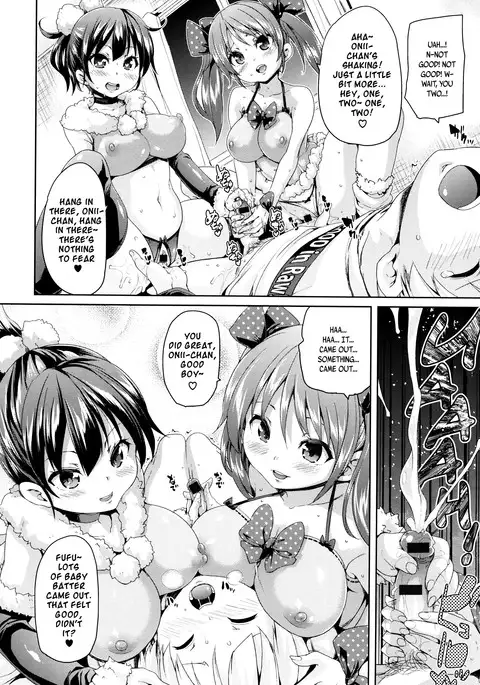 Fuwatoro ♥ Jusei Chuudoku! | Soft & Melty ♥ Impregnation Addiction! Ch. 1-8