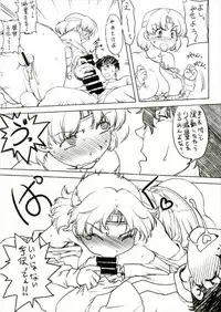 (C92) [Banana Saruen (Shimamoto Harumi.)] ChiyoColle (Kantai Collection -KanColle-)