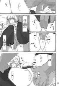 (C88) [MTSP (Jin)] Tosaka-ke no Kakei Jijou Soushuuhen Ch. 1 -4 & Ch. 6 (Fate/stay night) [English] [Brolen]