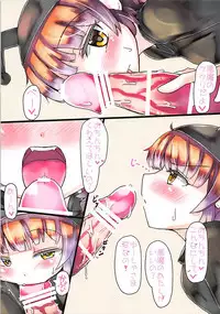 (C93) [Sweet Milk Shake (Tora)] Atama ga Guru Guru Suru Mahou 2 (Mahoujin Guru Guru)