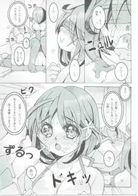 (C84) [Chococroissants (Chocco Coronetto)] Mogumogu Kanako (THE IDOLM@STER CINDERELLA GIRLS)