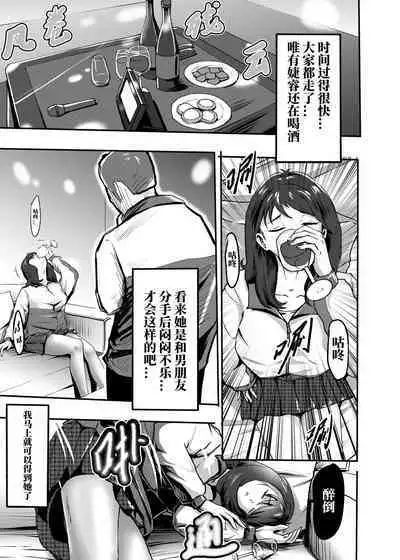 My corpse princess Jierry Liu | 我的尸姬刘婕睿