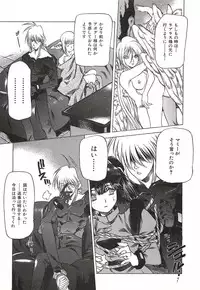 [Nishi Iori] Chou Hunter Raburasu Remix