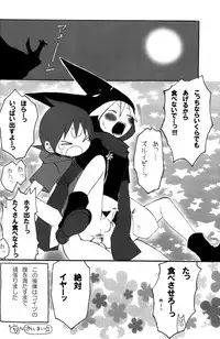 (Shota Scratch 3) [Rorororomo (Various)] Shounen Iro Zukan 6 ~Namida Shounen~