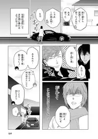 [Kamishima Akira] Kidzukanu Shisen [Digital]