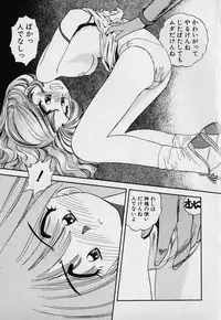 [Eno Akira] Pekapeka no Youkou Musume 1