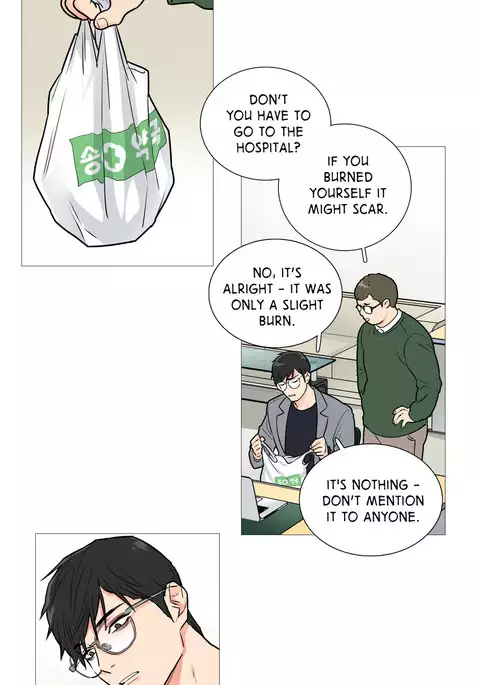 Sadistic Beauty Ch.1-28