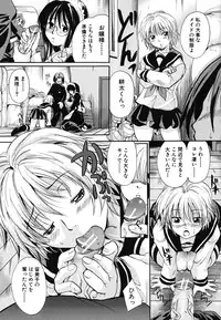 [Nakayama Tetsugaku] Tapu Love