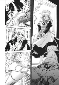 [Tomozawa Shou] Mitsuiro no Shokuyou Shiiku