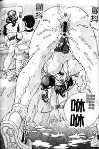 [Hitotsu Yukimoto] Madoromi Ningyou | 沈睡的淫娃 [Chinese]