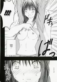 [Crimson Comics (Crimson)] Gentei Kaijo (Hatsukoi Limited) [English] [Slayerjammer]