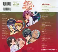 [Anthology] Otokonoko HEAVEN Vol.13 Junjou Bitch★Otokonoko