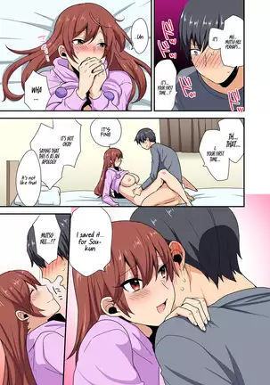 Aneppoi no -my sister, like sister-