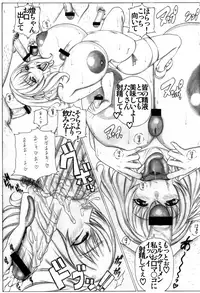 (C78) [AXZ (Kutani)] Angel's stroke 44 King Size! (Seikon no Qwaser)