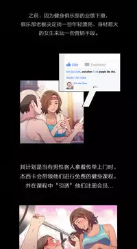 [Park Hyeongjun] Sweet Guy Ch.22-41 (Chinese)