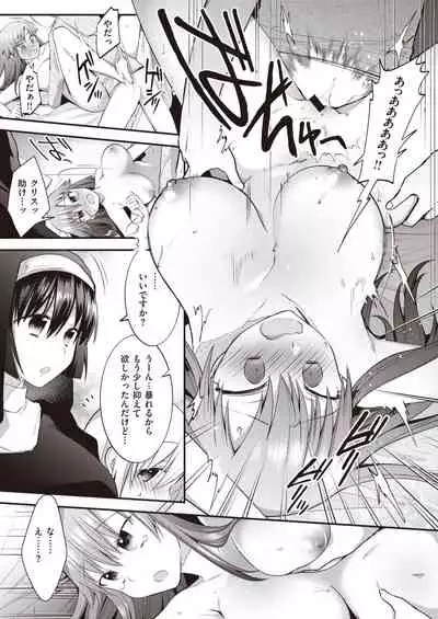 WEEKLY Kairakuten Vol.43