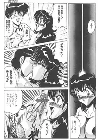 (CR32) [KEBERO Corporation (Shimokata Kouzou)] Tea room Pressen