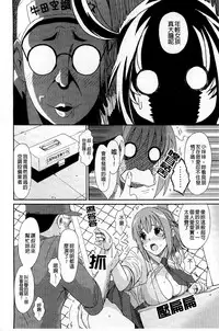 [Ryoh-zoh] Love to Like [Chinese]