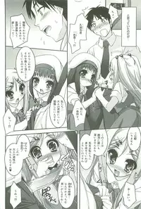 [Sorimura Youji] Colorful Princess [MelonBooks Limited Edition]