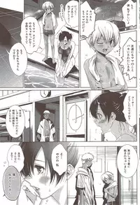 COMIC HANA-MAN 2009-12