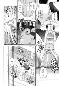 [Distance] Shi Chau? - A cherry boy meets a busty girl