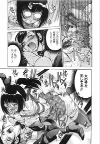 COMIC AUN 2008-08 Vol. 147