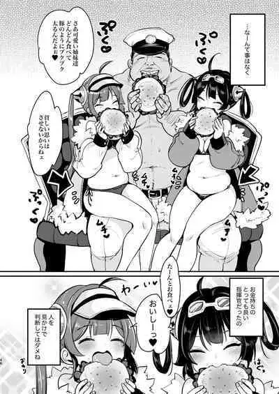 (C97) [Team Kihara (Mojarin)] Taihen! Shikikan no Ninnin ga Pinpin! Soushuuhen (Azur Lane) [Digital]