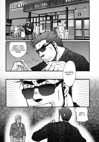 [Matsuzaki Tsukasa] Sanzensekai no Karasu o Koroshi Kanzenban - Killing The Crow on 3,000 Worlds [English] [Biitchylin]