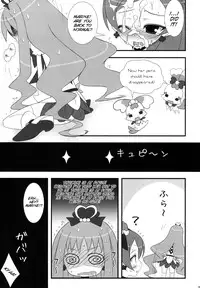 (C78) [Tennenseki (Suzuri)] Dokki Doki desu! Kinoko ga Haechaimashita!? (Heartcatch Precure!) [English] [SMDC]