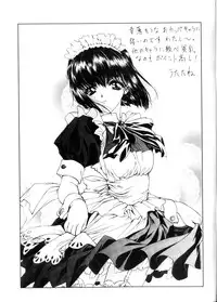 [Terios] Elysion Extra Book: Eternal Sanctuary