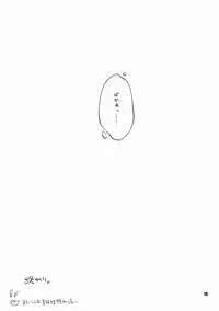 (C79) [Fujiya Honten (Thomas)] Kariyuku Mono (Monster Hunter)