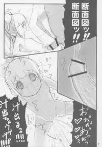 (COMITIA76) [Kisaradudou (Kisaradu)] Ura Fuuha Shimai no Nichijou