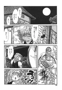 [Addis Abeba] Kaiki Nisshoku