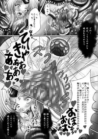 (ComiComi14) [Pintsize (Hozumi Touzi)] Dashoku Densetsu ~Maetsu ni Kuruu Kazehime Riesz~ (Seiken Densetsu 3)